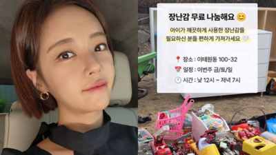 剛被判刑又惹議！黃正音免費送玩具「堆得像垃圾」　遭韓網炎上狂罵