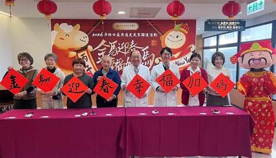 林口長庚春節關懷　揮毫祝病友「幸福加碼」