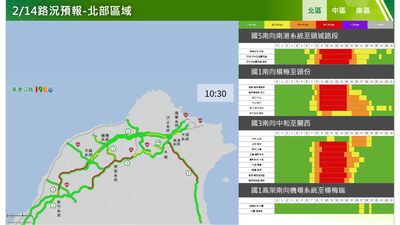 春節連假首日「國道7大壅塞路段」　南向用路人下午後出發