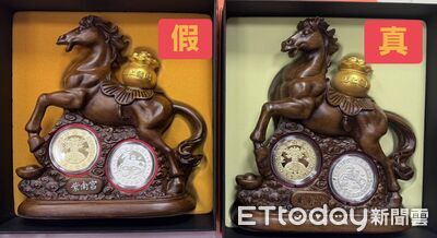 紫南宮「馬年假錢母」流竄！警查獲434組逮2嫌　6大不同辨真偽