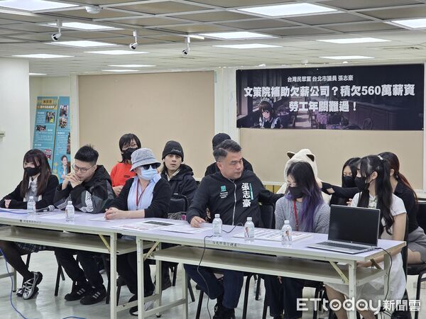 ▲▼民眾黨北市議員張志豪召開「文策院補助欠薪公司？積欠560萬薪資，勞工年關難過」記者會。（圖／記者陳家祥攝）