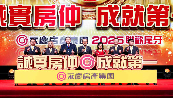 ▲▼永慶尾牙玖壹壹、彭佳慧、李聖傑、郭靜登台獻唱 賀集團全台店數破1950店。（圖／記者曾雅玲攝）