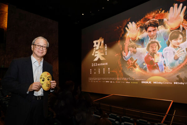 ▲文化部長李遠（小野）出席《功夫》電影放映，用行動力挺國片。（圖／文化部提供）