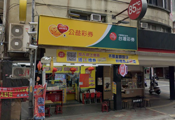 10連碰太狂！中和彩券行「一次中7注百萬」　湖口再爆155萬