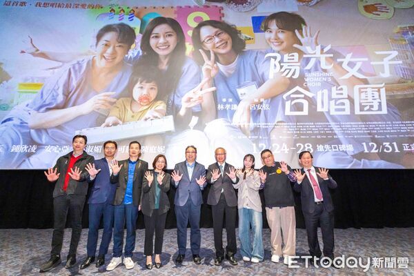 ▲▼《陽光女子合唱團》公益包場北區放映會，法務部政務次長黃世杰（中）、財團法人臺灣更生保護會董事長張斗輝（右4）。（圖／臺灣更生保護會提供）