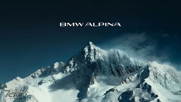 BMW Alpina 發表全新品牌識別，揭示獨立發展新篇章