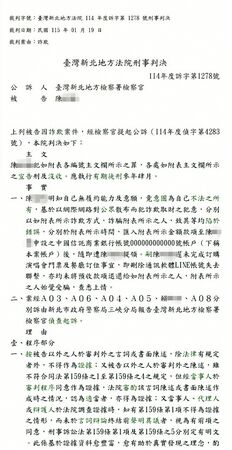 公費追星有光環／獨家！人氣高漲被盯上　賈永婕遭詐騙裝熟坑民眾