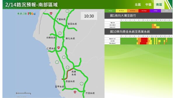 ▲▼春節連假首日上午高速公路路況。（圖／高公局提供）