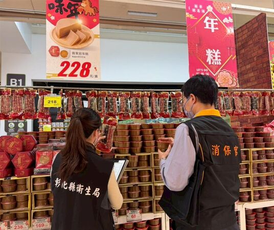 ▲彰化縣衛生局稽查年節產品。（圖／彰化衛生局提供）