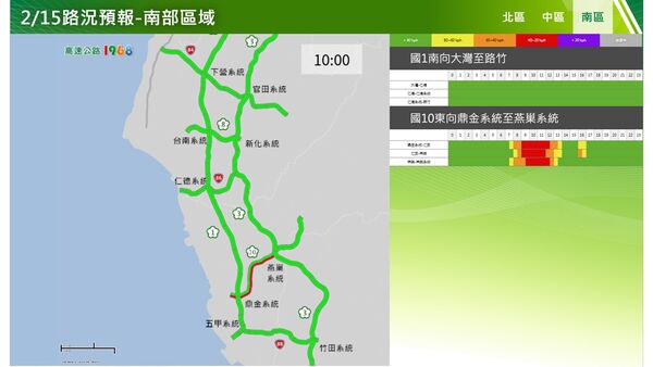 ▲▼連假首日國道路況。（圖／高公局提供）