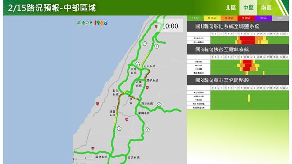 ▲▼連假首日國道路況。（圖／高公局提供）