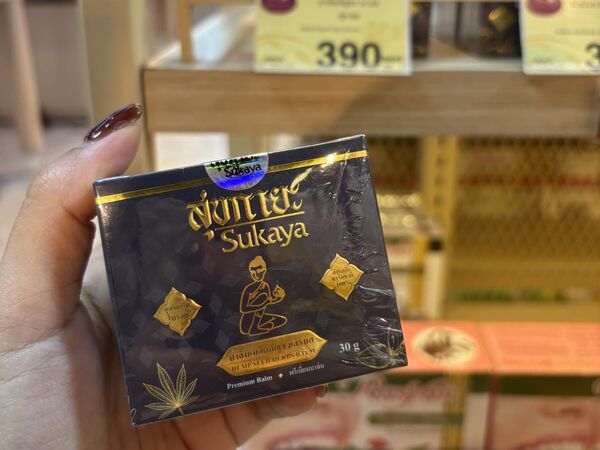 ▲▼女網友在泰國買按摩油，準備結帳時被店員提醒「不能帶回台灣」。（圖／網友提供，請勿隨意翻拍，以免侵權）