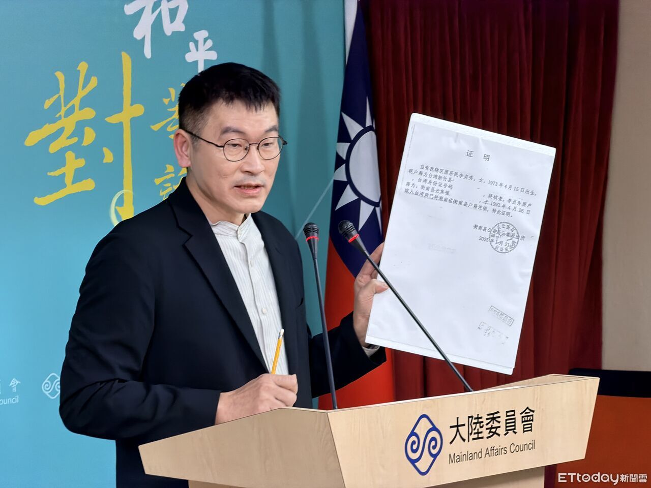 李貞秀授權書被退還!梁文傑:陸委會不代任何人辦理