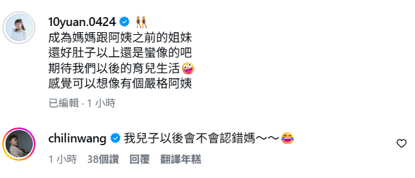 ▲▼陳詩媛。（圖／翻攝自Instagram／10yuan.0424）