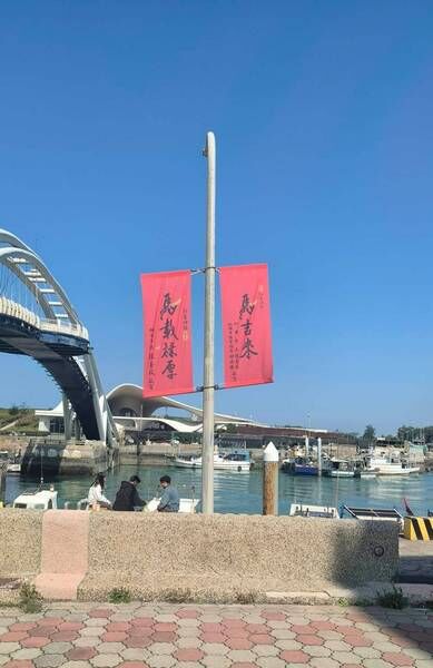 新鮮魚貨天天有 桃園竹圍、永安漁港春節連假照開市