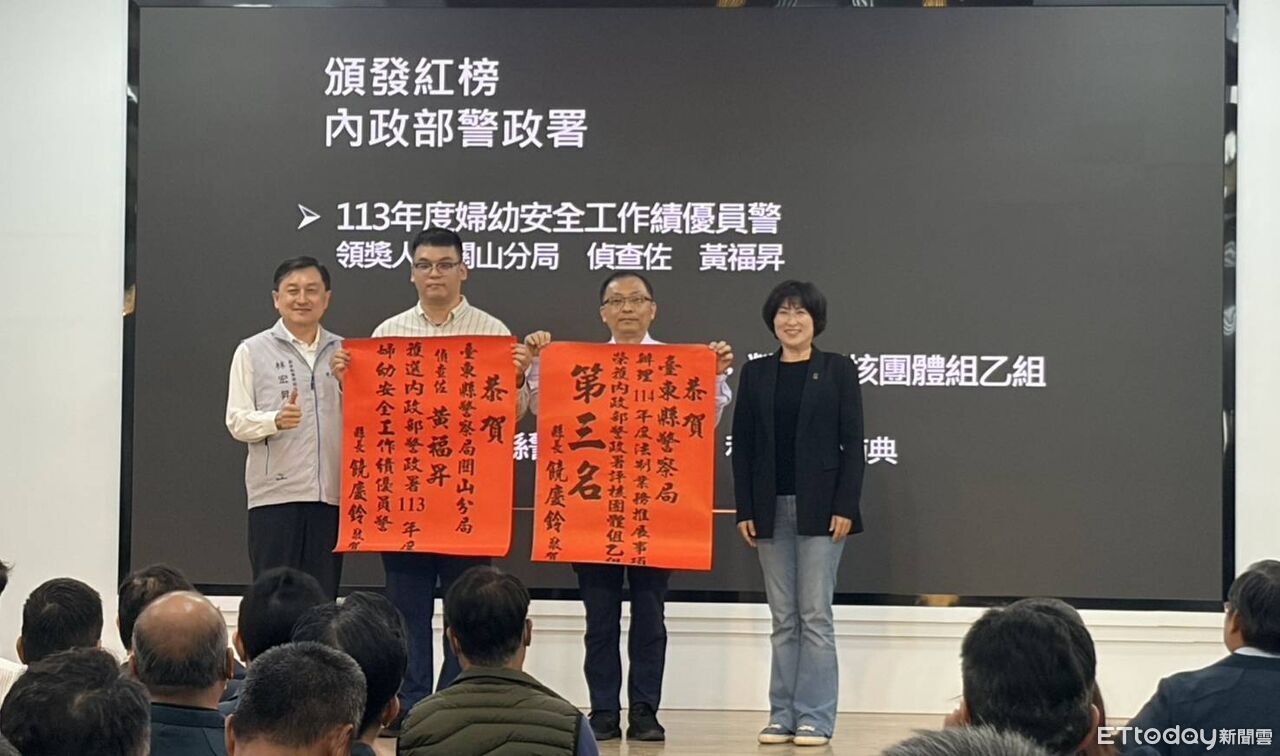 陸續救援被害兒少多達26人 黃福昇為台東警界爭光