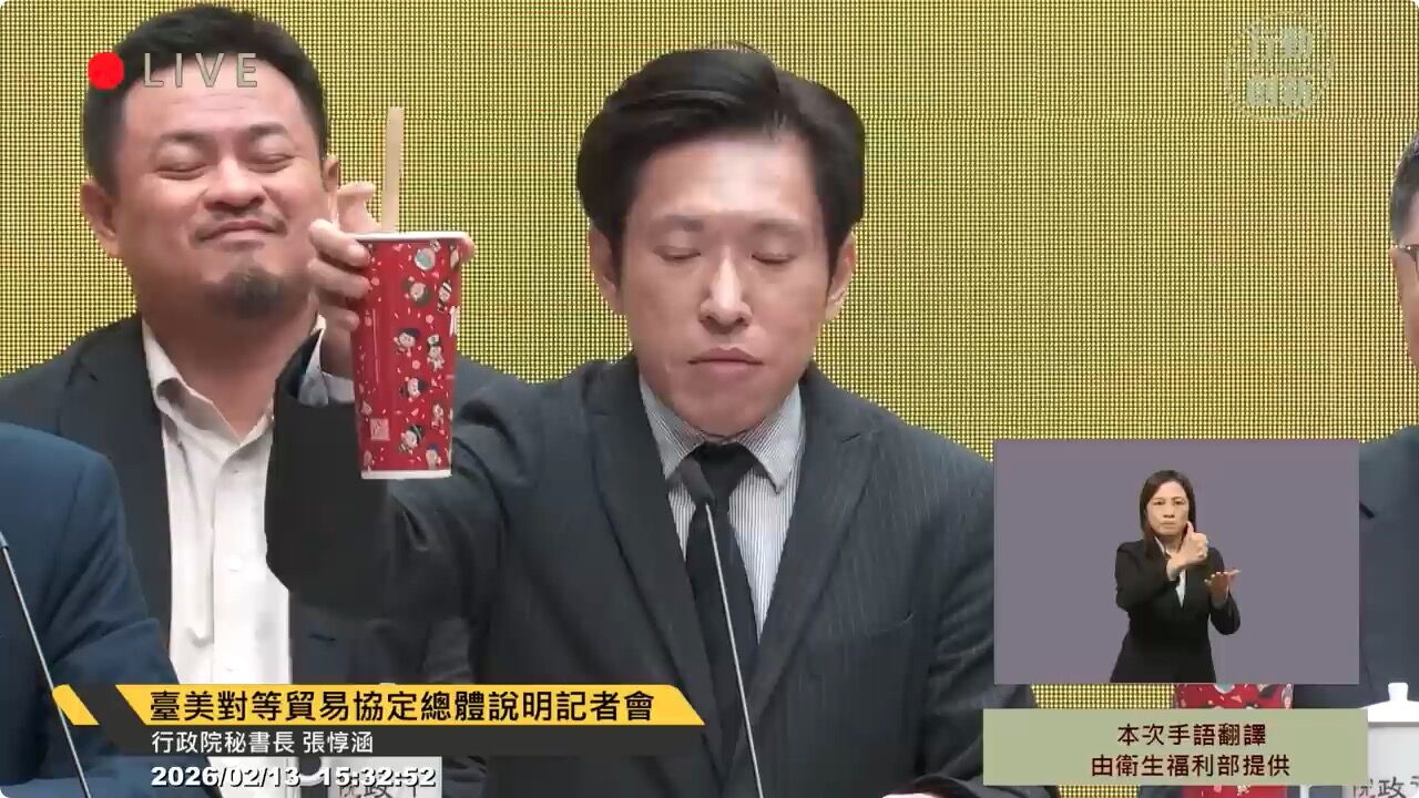 ▲▼張惇涵舉起奶茶不久，洪申翰突然露出笑容。（圖／翻攝YouTube／行政院開麥啦-2）