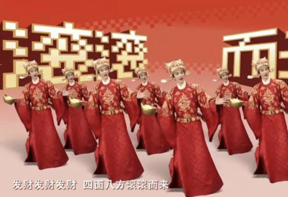 ▲劉宇寧財神爺的表演節目。（圖／翻攝微博）