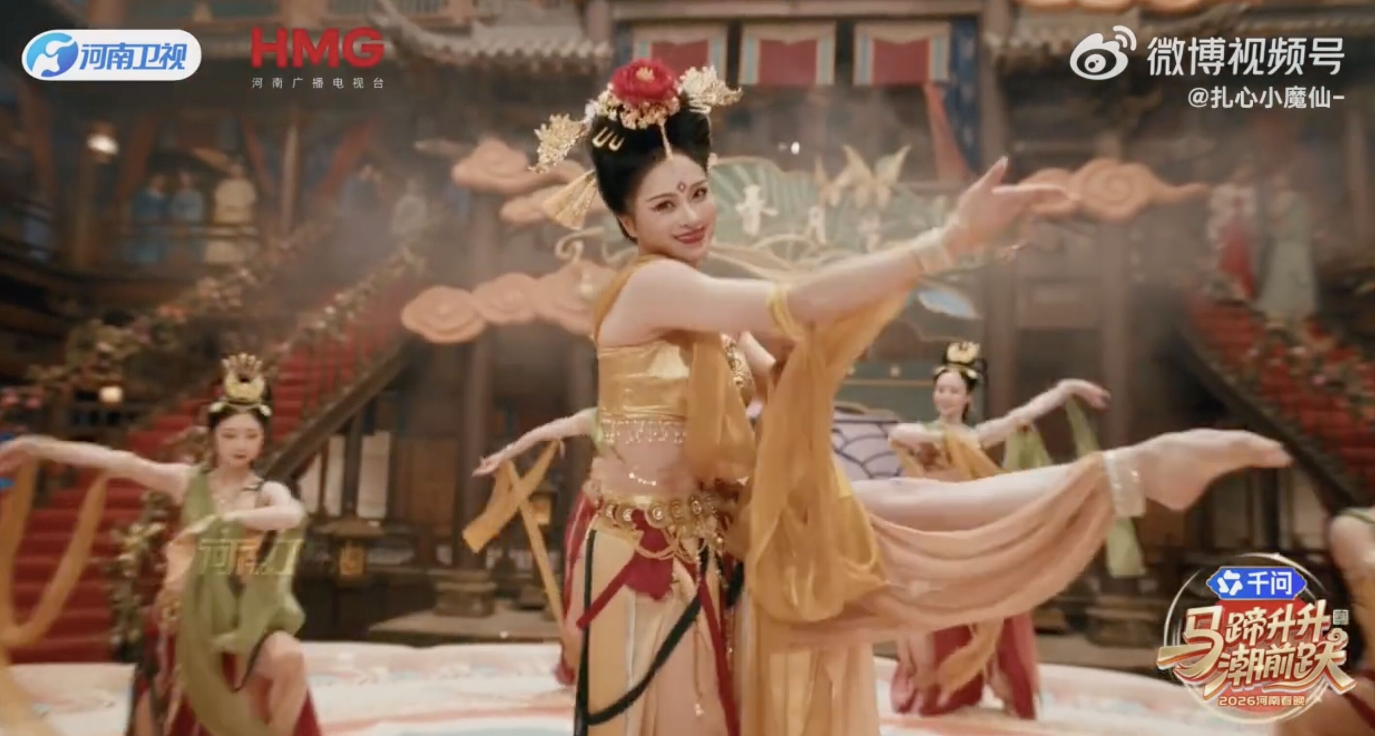 ▲河南衛視的盛唐古風演出近年受到外界追捧。（圖／翻攝微博）