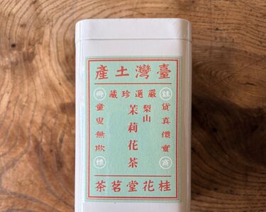 喝到剩最後一罐！日女急找「這款台灣茶」　 引萬人當柯南幫找茶