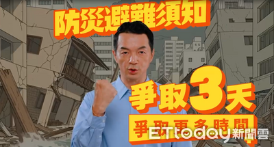 強化全民防災意識！南消推3大主題教育　避難包、計畫、CPR一次到位
