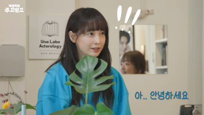 夫妻結婚11年首次同框！李奈映節目「巧遇老公元斌」　反應超害羞