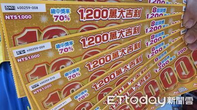 日料店與老客人集資連買5家彩券行湊一本刮刮樂　抱走百萬大獎