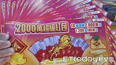 刮刮樂最慘代價7000變0元！單身男曝「神山存股法」： 賺83萬