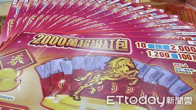 刮刮樂「夾心玄學」秒中萬元！網友朝聖　員工揭內幕：別買整本