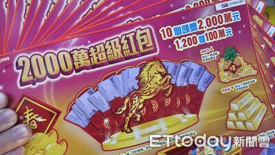 刮刮樂離島捷報！金門男高喊「風獅爺保佑我！」　秒中百萬獎