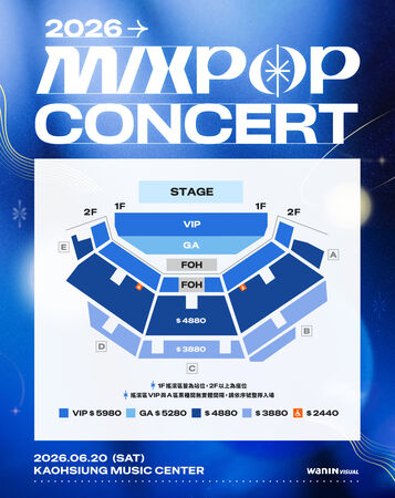 ▲▼ ▲▼＆TEAM又要來台灣了！6月前進高流開唱　同場還有人氣韓團。（圖／翻攝自網銀國際影視提供）