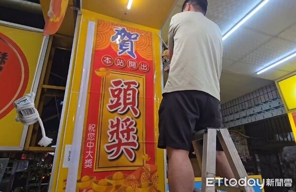 ▲▼大樂透頭獎落高雄小港！彩券行驚喜鳴炮。（圖／民眾提供）