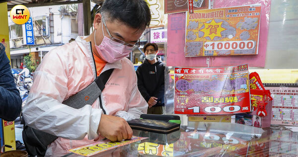 過年刮刮樂買氣上升。（圖／CTWANT資料照）