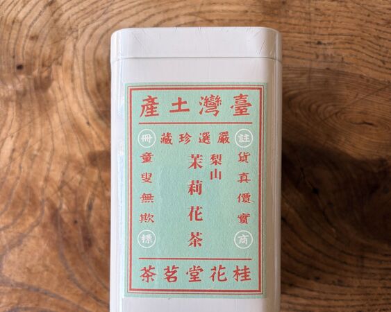 一名日本人來台觀光時購買了這款茶葉，品嚐後想囤貨卻找不到購買方法，上網發文求助掀起討論。（翻攝X@marikomikuni）
