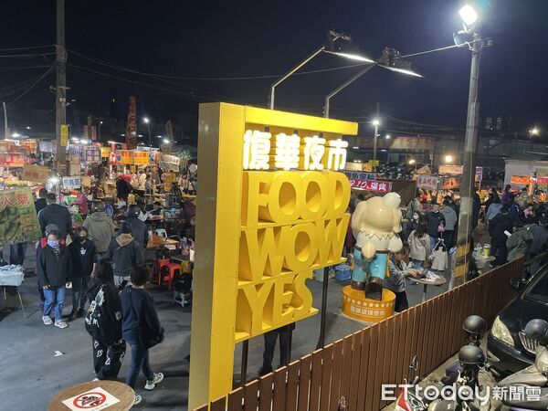 ▲春節期間台南多處夜市不打烊，吸引大批人潮走春迎新年。（記者林東良翻攝，下同）