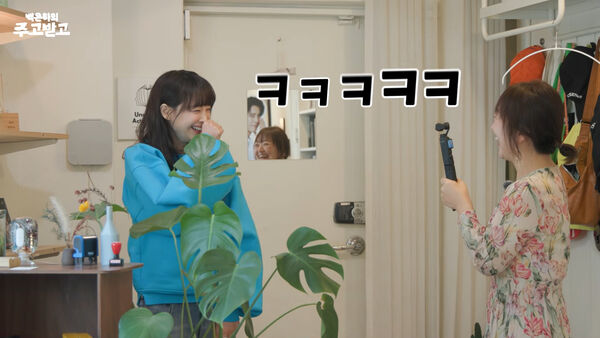 ▲▼夫妻結婚11年首次同框！李奈映節目「巧遇老公元斌」　反應超害羞。（圖／翻攝自YouTube）