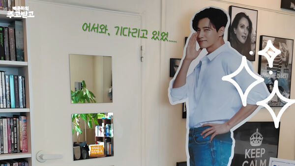 ▲▼夫妻結婚11年首次同框！李奈映節目「巧遇老公元斌」　反應超害羞。（圖／翻攝自YouTube）