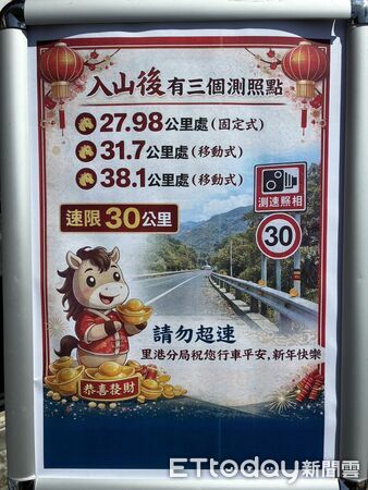 ▲里港警加強台24線測速照相宣導。（圖／記者陳崑福翻攝）