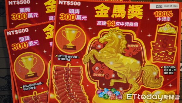 ▲2026年台彩春節刮刮樂，500元款100%中獎率金馬獎。（圖／記者呂佳賢攝）