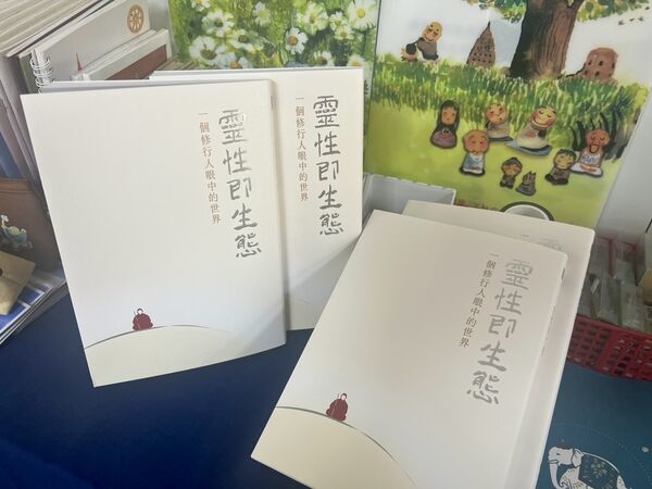 ▲▼ 靈鷲山靈性生態。（圖／記者賴賴攝）