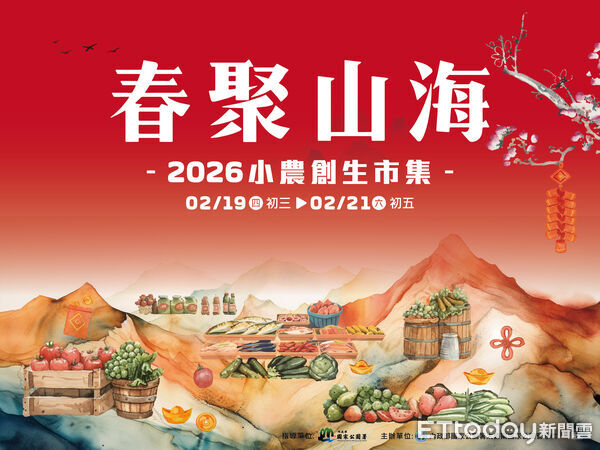 ▲▼春節期間太魯閣國家公園開放遊憩景區及步道。（圖／太管處提供，下同）