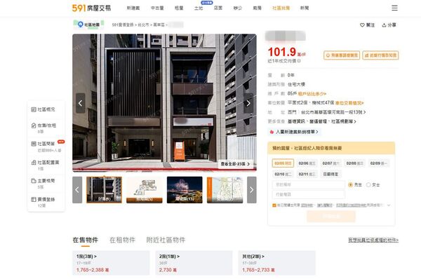 網紅翻車再起／獨家！業配小宅落差大　Joeman開箱3個月只賣1戶 