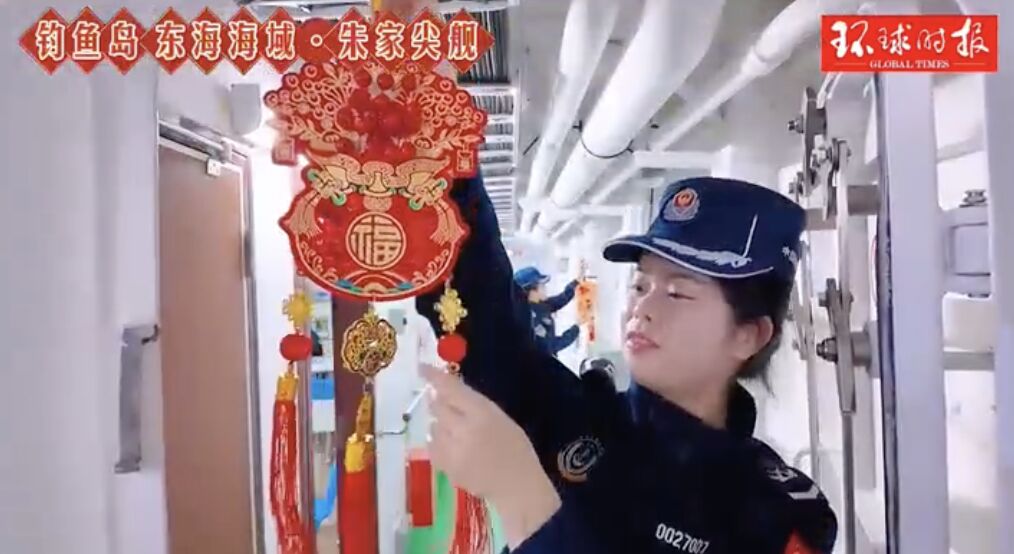 陸海警春節持續巡航釣魚台及南海島礁 艦內外掛春聯宣示主權