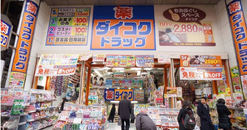 日本藥妝爆多刷卡!她回台才知損失千元 苦主嘆:不是單一個案