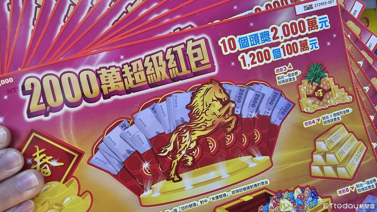 刮刮樂離島捷報!金門男高喊「風獅爺保佑我!」 秒中百萬獎