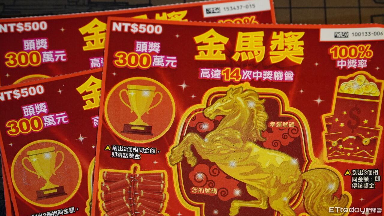 初一走春補財庫! 台中一家四口幸運刮中金馬獎頭獎300萬元