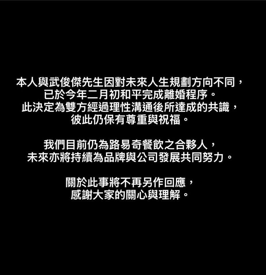 ▲▼ 林佩瑤離婚   。（圖／翻攝林佩瑤IG）