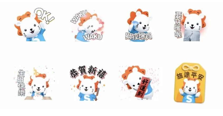 ▲▼             。（圖／翻攝自LINE小舖）