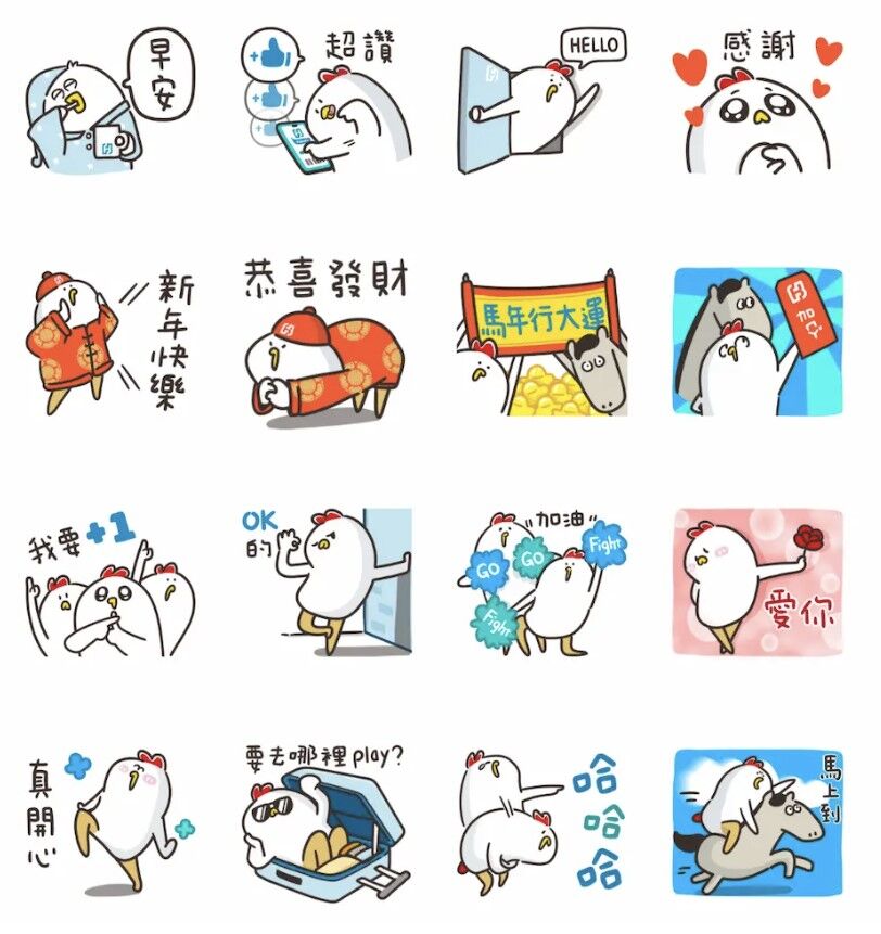 ▲▼             。（圖／翻攝自LINE小舖）