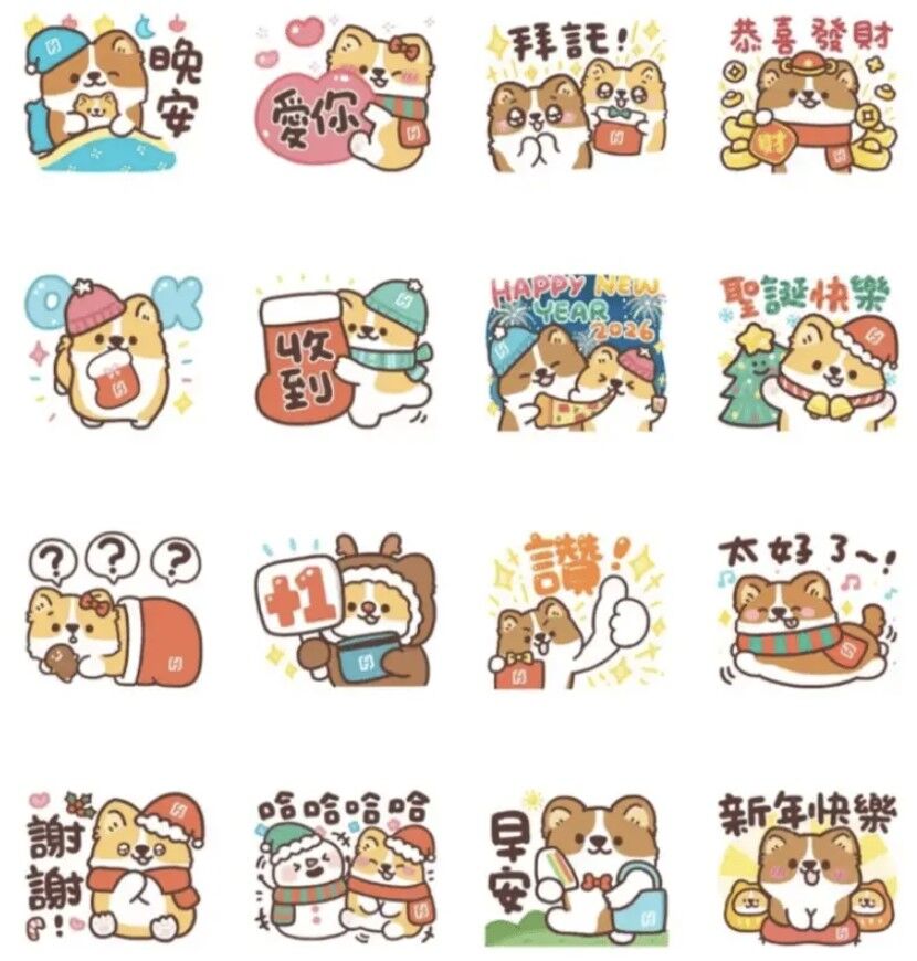 ▲▼             。（圖／翻攝自LINE小舖）